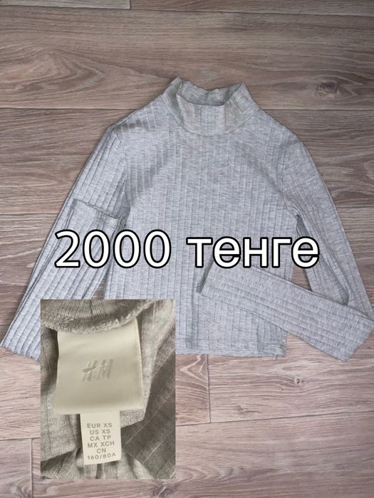 вещи в хорошем состоянии