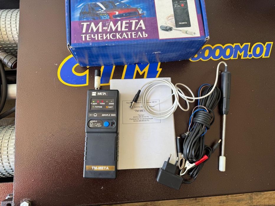 Течеискатель МЕТА