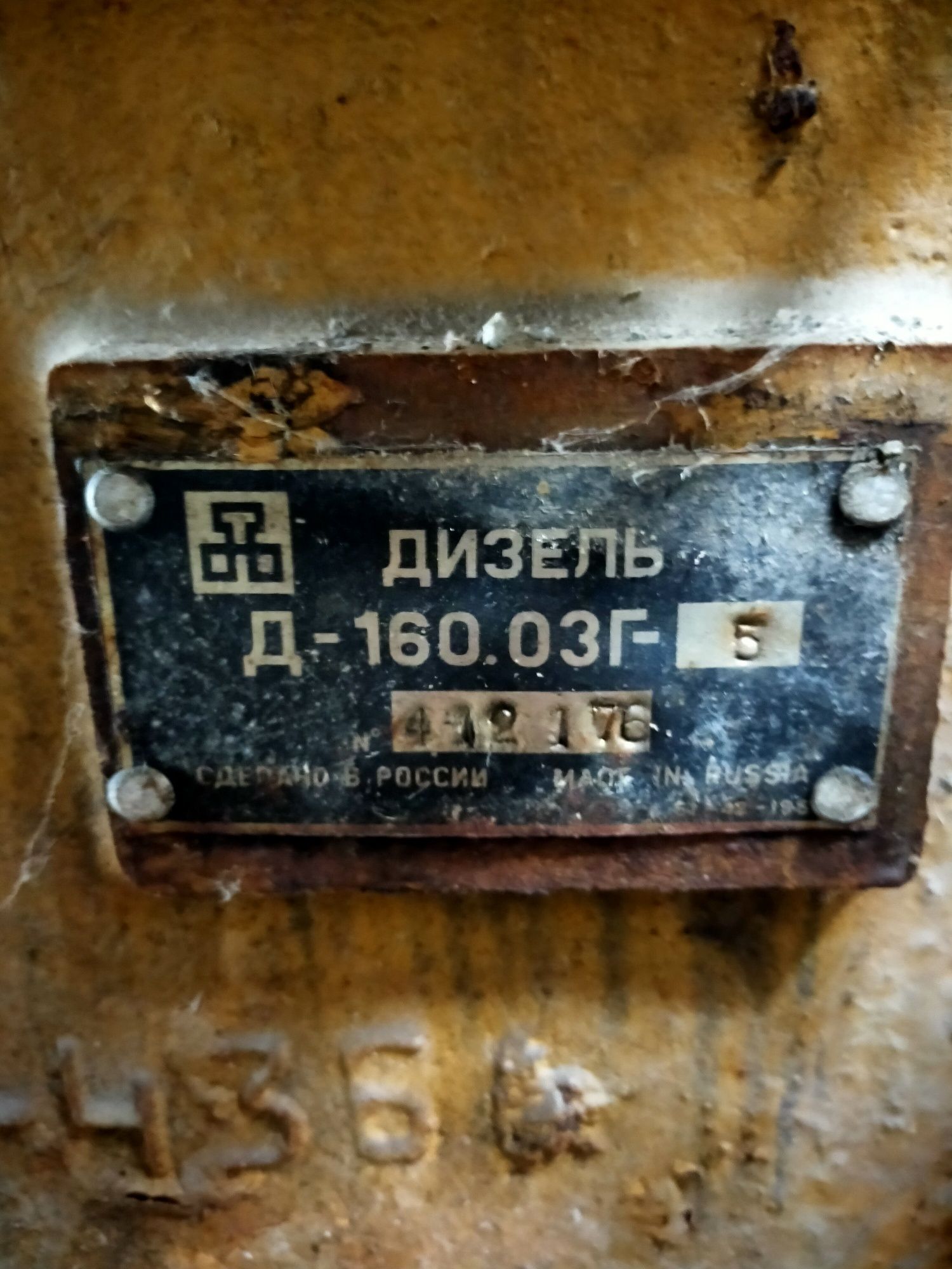 Двигатель Д-160 ЧТЗ