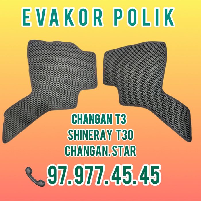 changan polik evakor