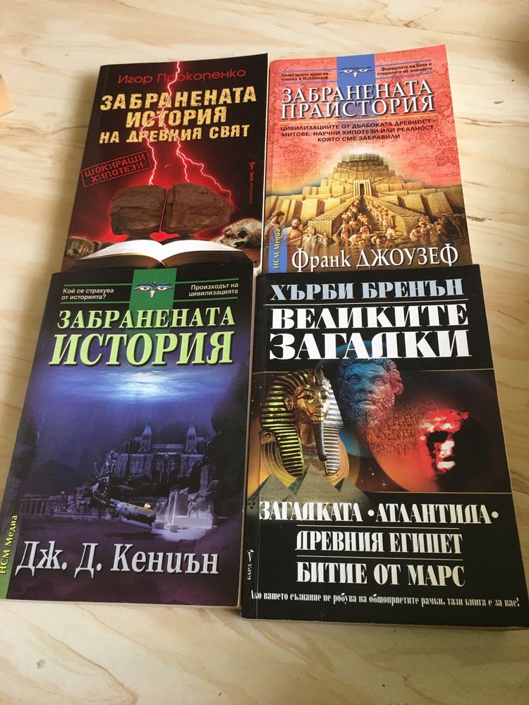 Книги прочетени по веднъж