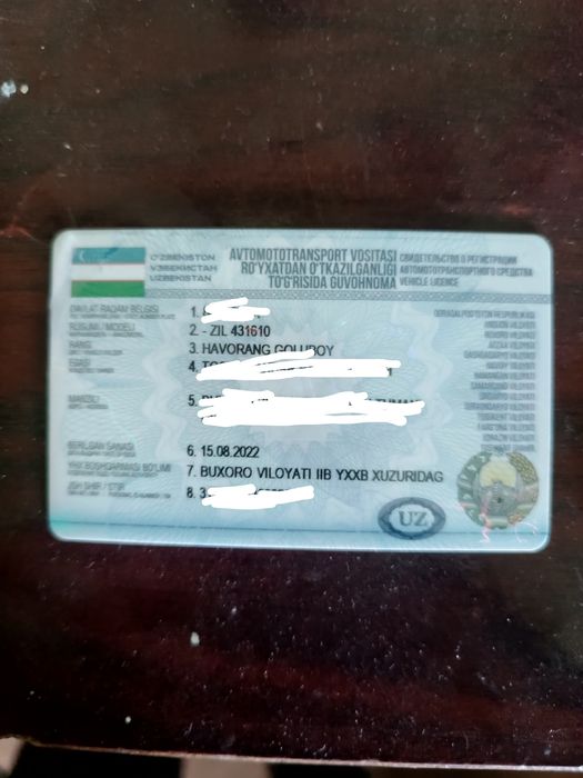 Документ сотилади срочно