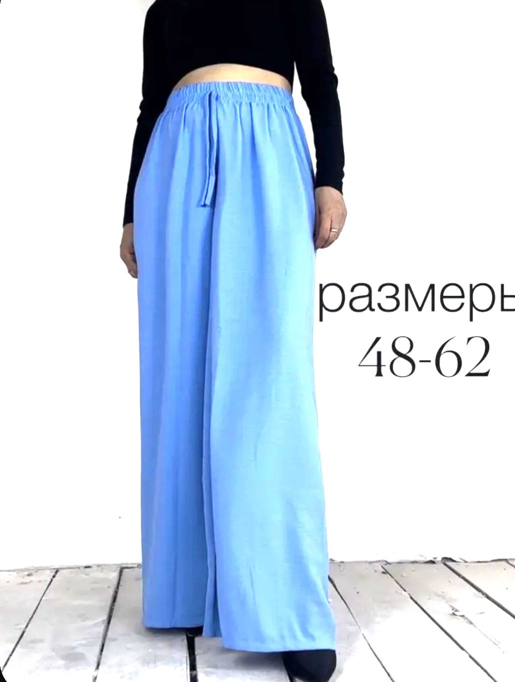 Продам летние брюки