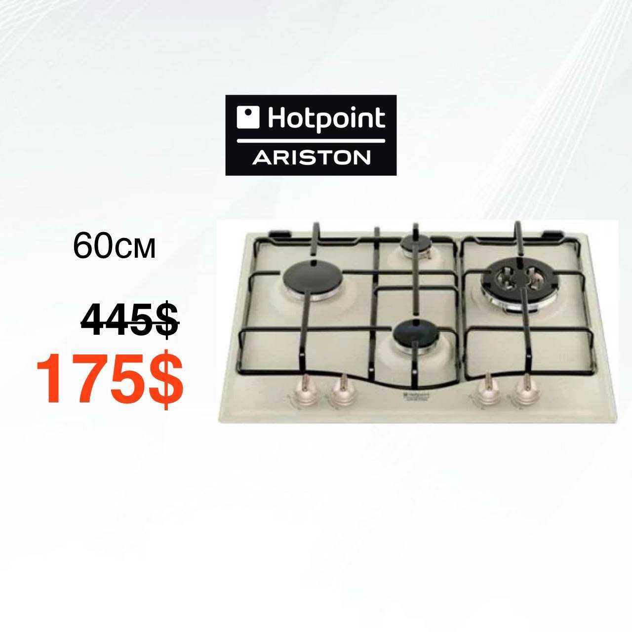 PC640TOW варочная панель HOTPOINT Ariston (pishirish paneli,vireznoy)