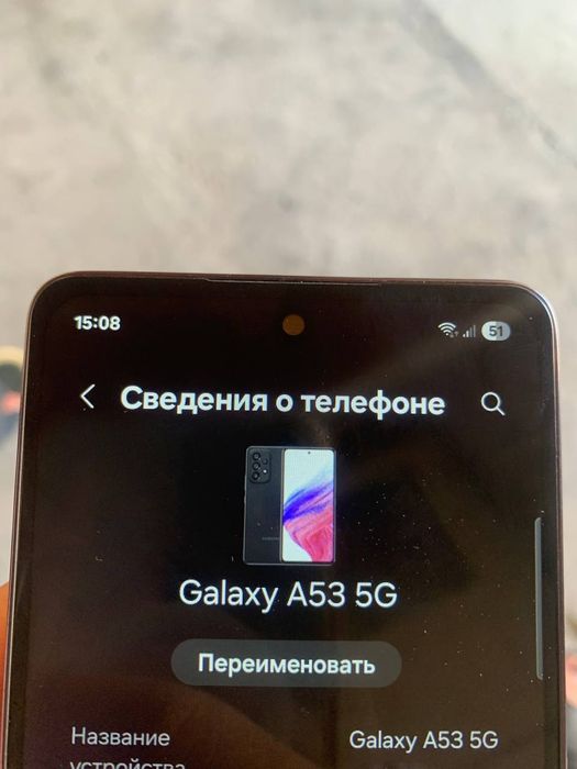 Samsung a53 5G 128/6