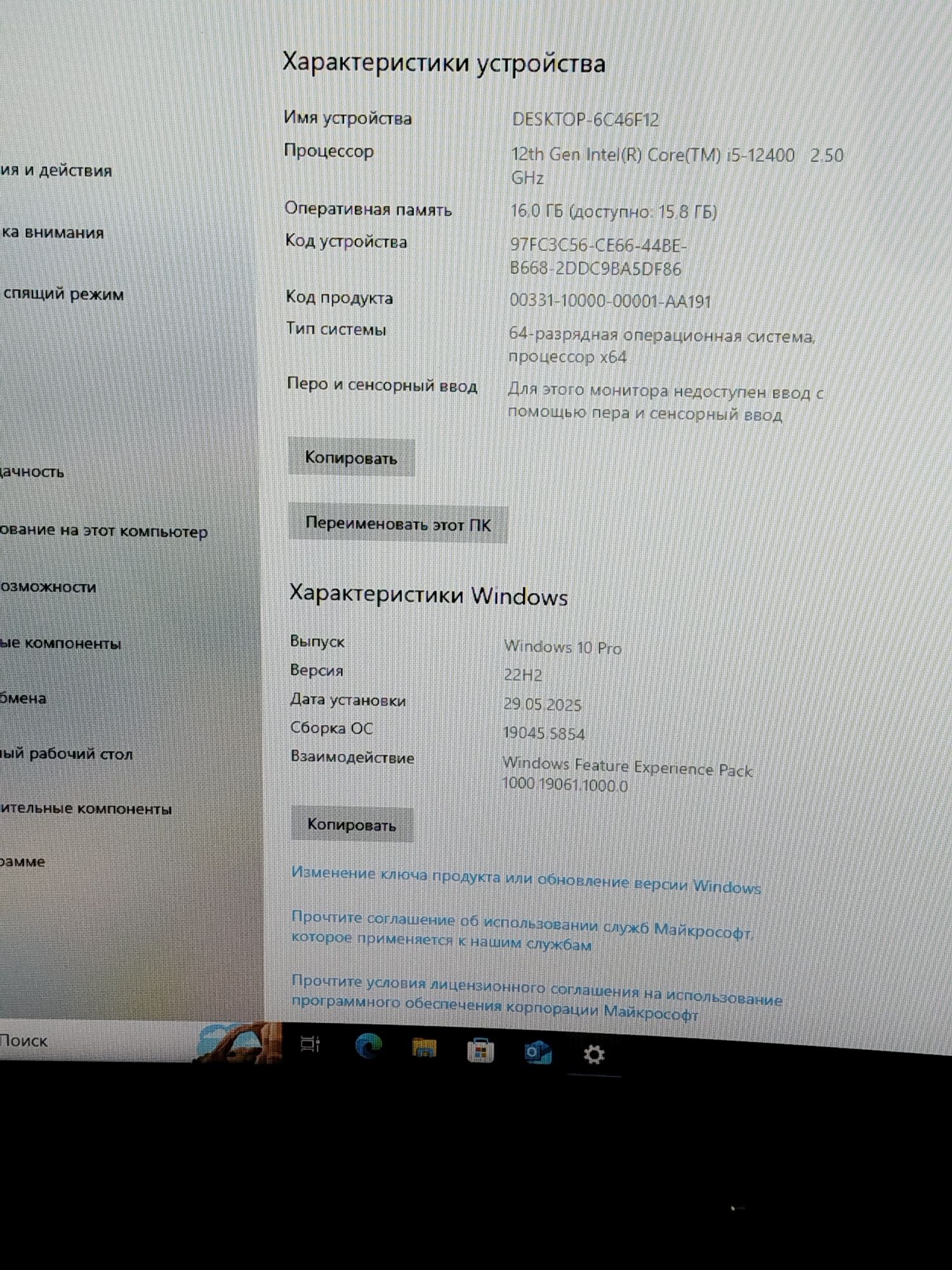 Kuchli Gaming Kompyuter (Full Komplekt) | Intel i5-12400