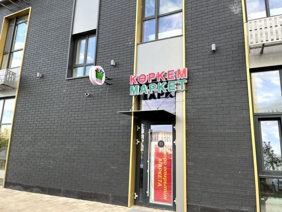 Наружная реклама. Буквы, Вывески