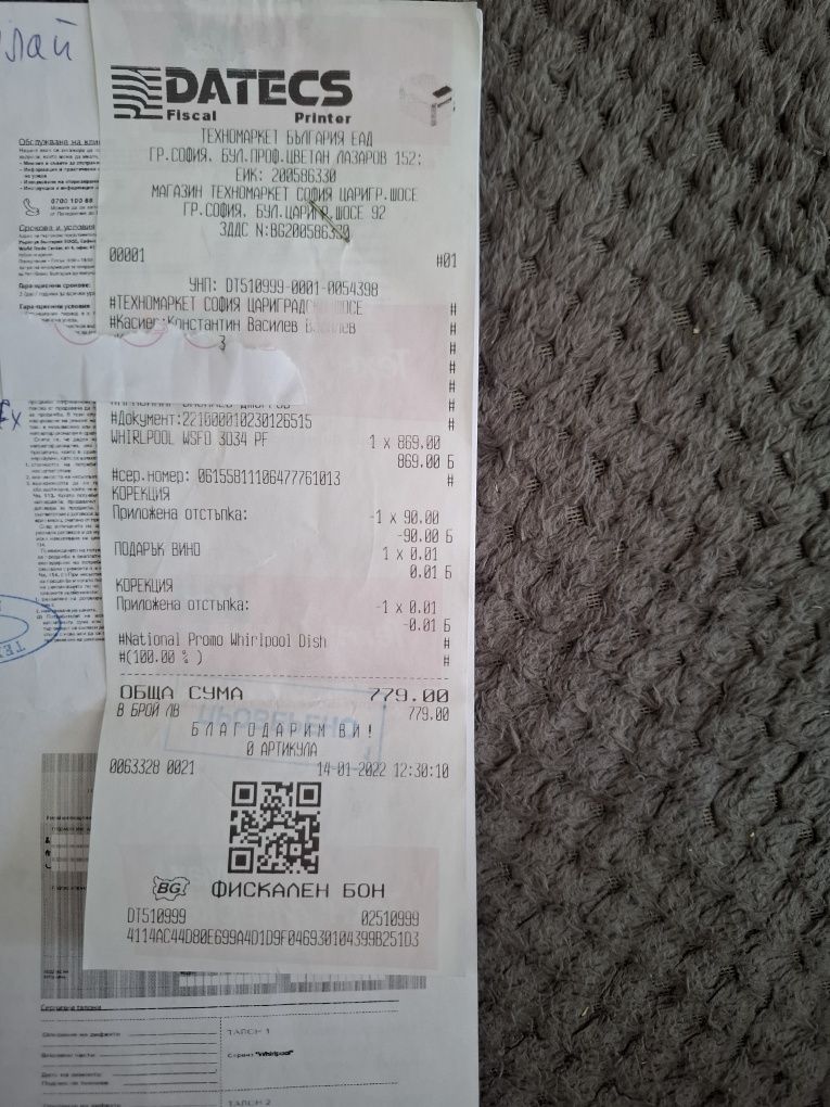 Съдомиялна машина Whirlpool wsfo 3034 pf 45см