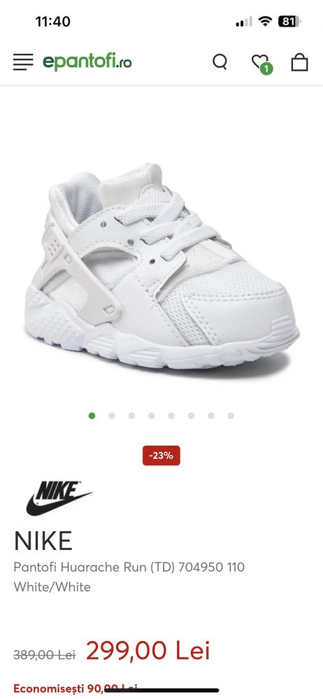 Nike huarache RUN copii marimea 22