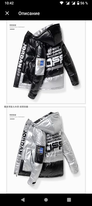 JORDAN 72 10 цвет черный глянец