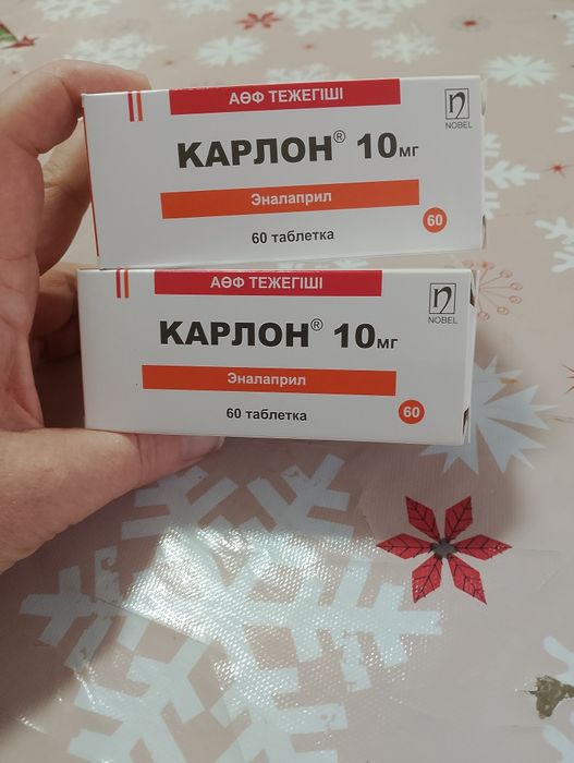 Отдам даром лекарства