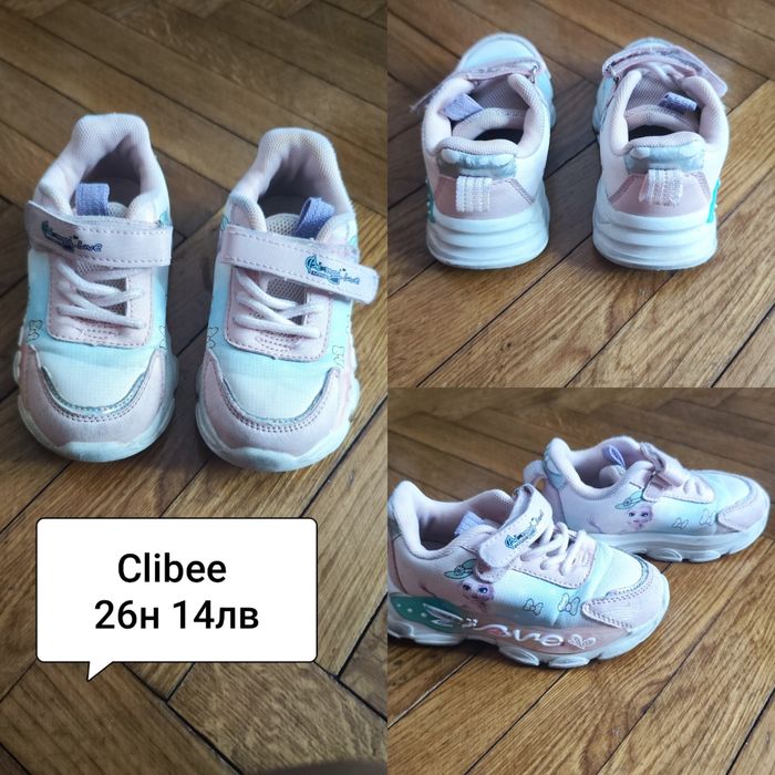 Маратонки GEOX, Adidas, Clibee, LC Waikiki,