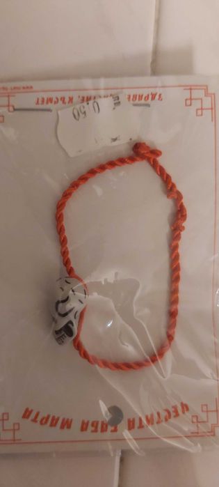 Продавам мартеници различни видове