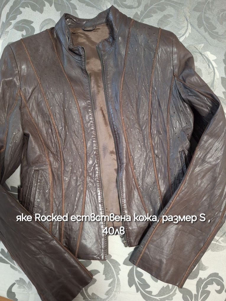 Якета естествена кожа