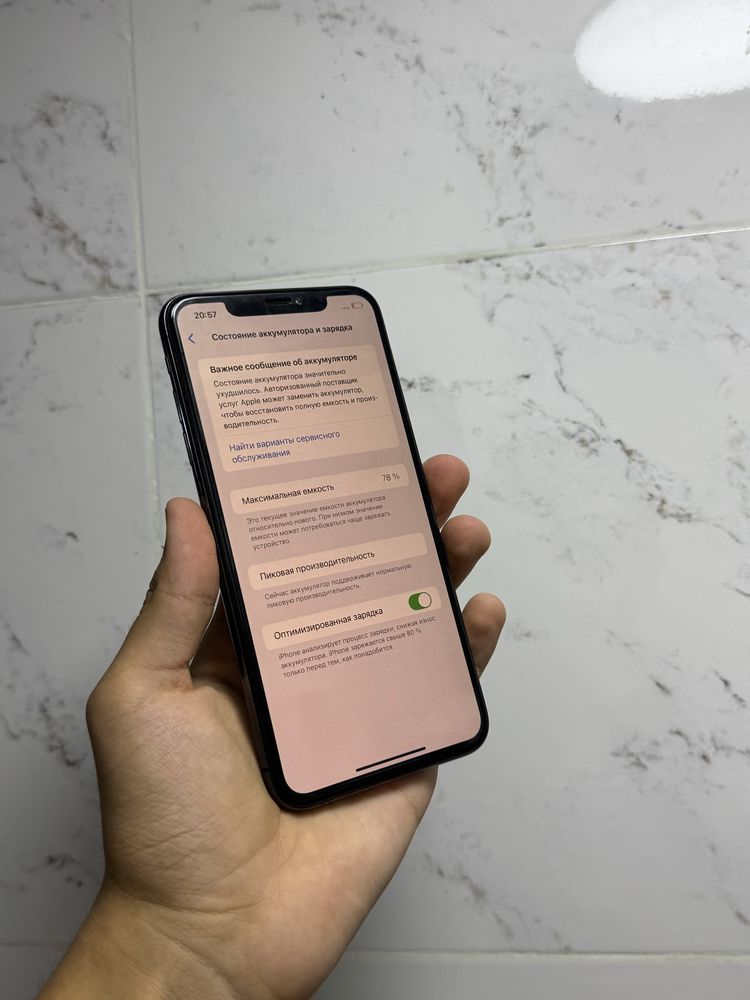 iPhone xs max 64gb срочни сотилади