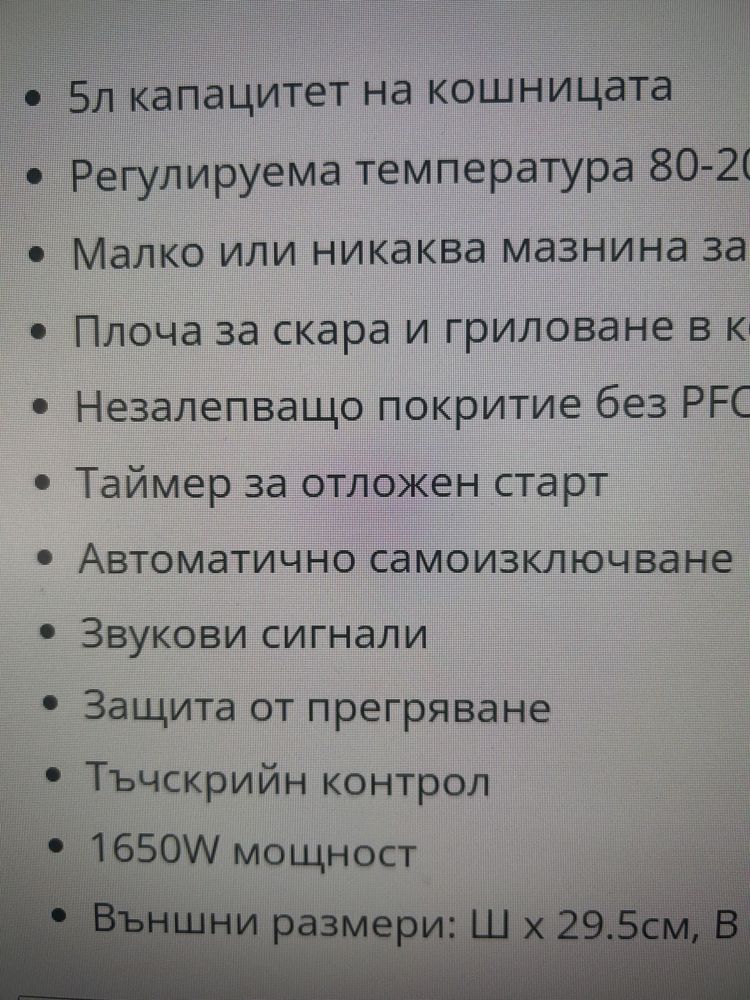 Еър фраер Ръсел Хобс