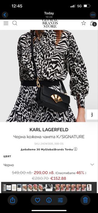 Дамска чанта  Polo Ralph Lauren , Karl Lagerfeld