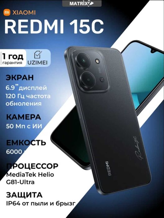 Redmi 15C, 8/128GB. Skidka va bepul dostavka.