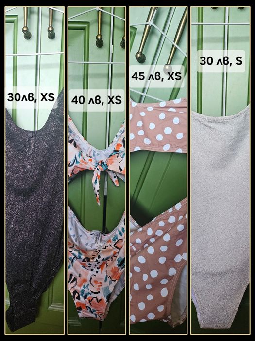 Цели дамски бански