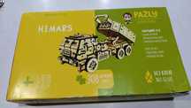 Puzzle lemn 3D HIMARS