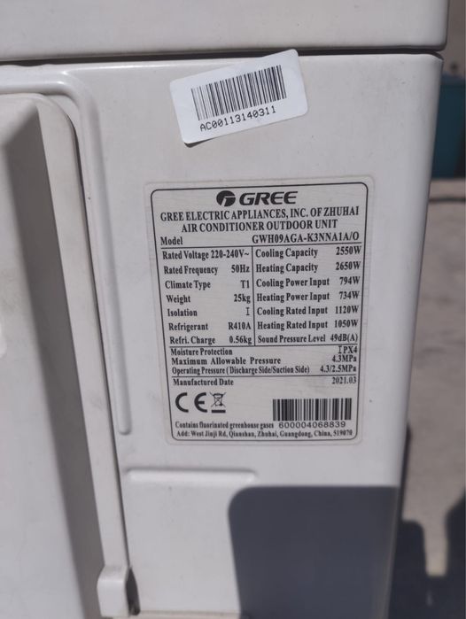 Кондиционер Gree9