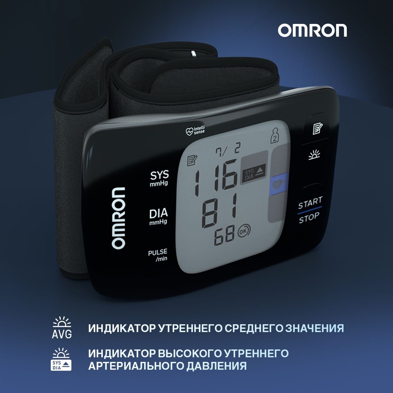 Тонометр OMRON HEM-6232T