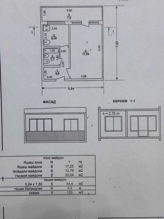 Сотилади!!!  Вoсходда 1 хоналик 2 хона қилинган квартира 1/4/5