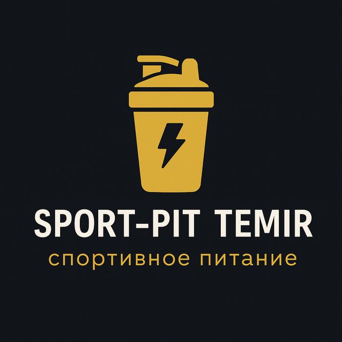 Отдел Спортивного питания. Срочно! Торг есть!