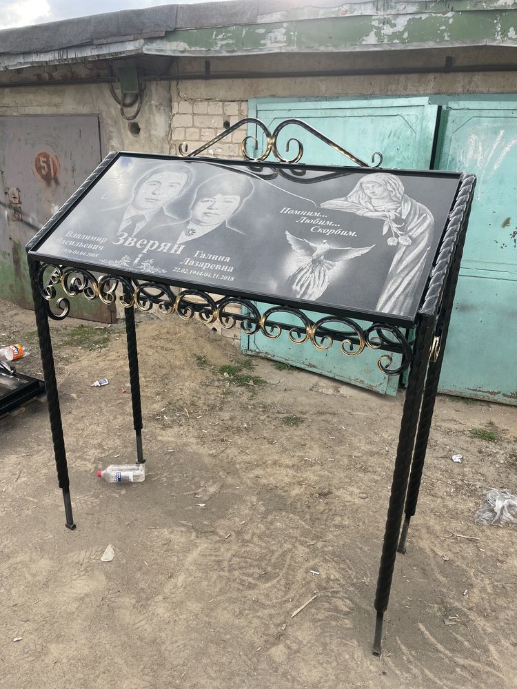 Оградки изготовим доставка бесплатно