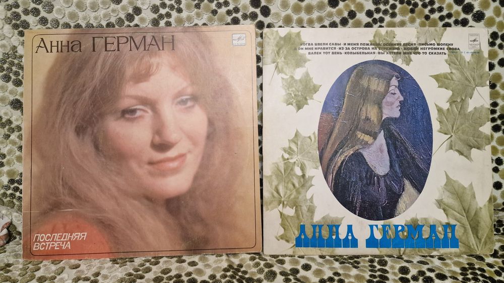 Граммпластинки А. Герман. (2шт)