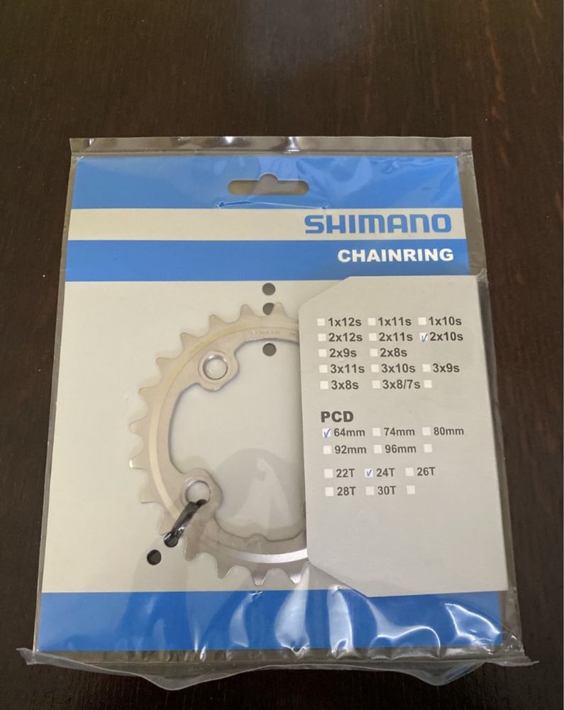 Foaie Lanț SHIMANO nouă