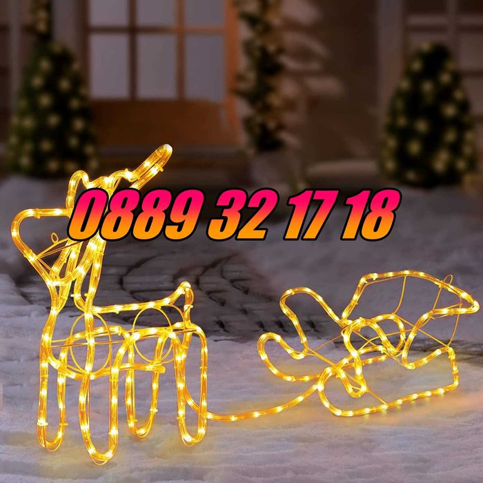 2 модела Коледен елен с шейна, светещ елен, коледна украса