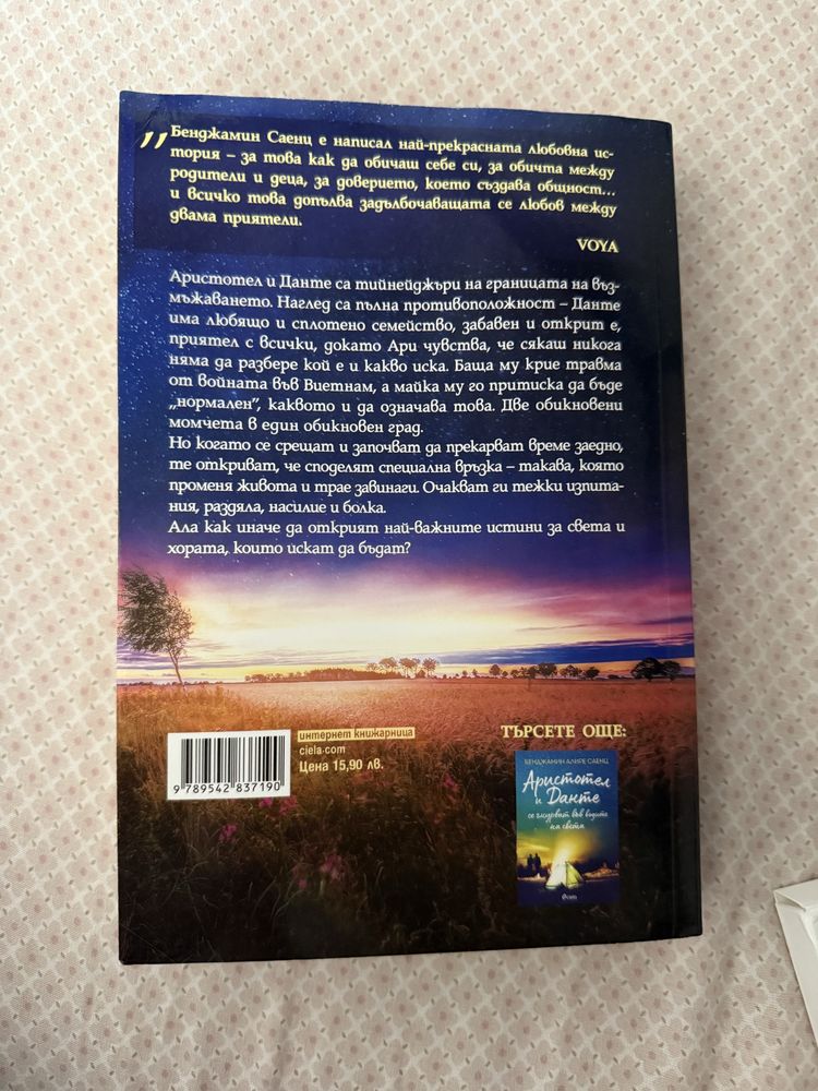 Книги - при интерес пишете на лично съобщение