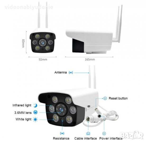 WiFi IP безжична камера FULL HD 2MPX за външен монтаж видеонаблюдение