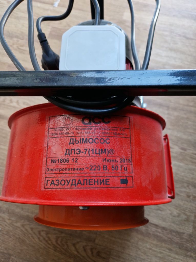 Дымосос ДПЭ-7 (1ЦМ)