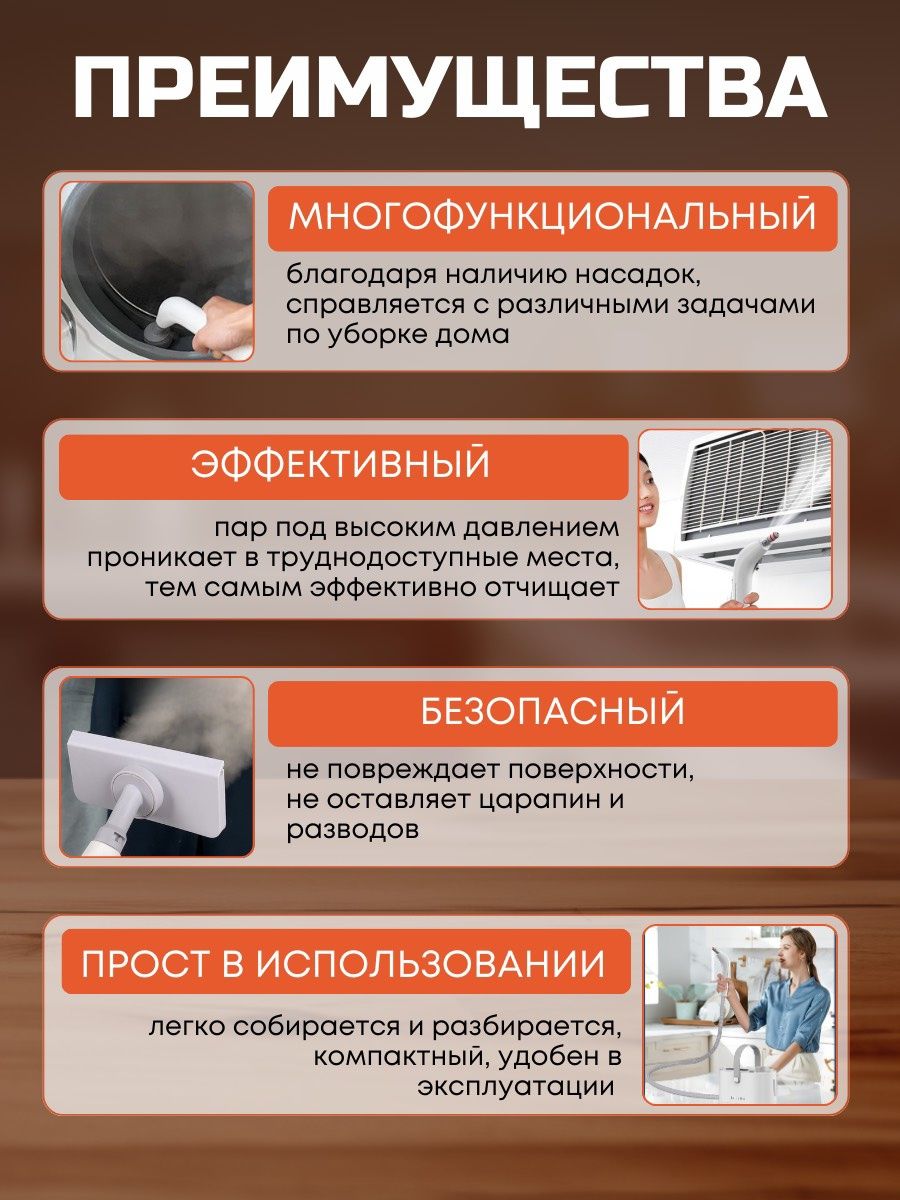 Пароочиститель для дома,новый