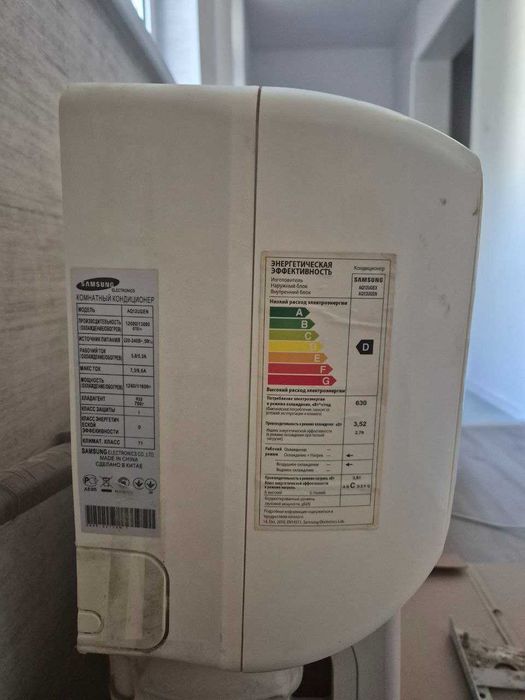 Продаётся кондиционер