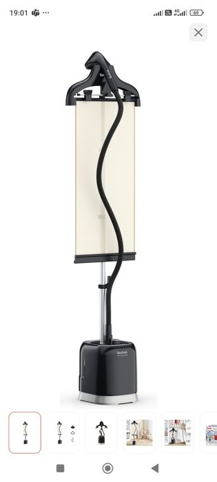 Отпариватель сатылады