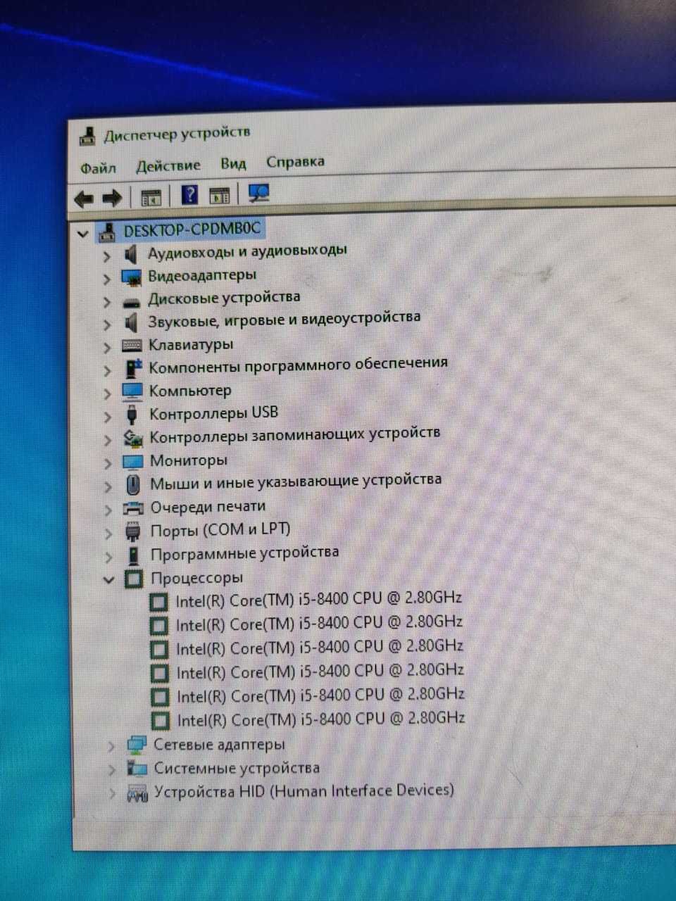 Системный блок (компьютер) core i5 игровой
