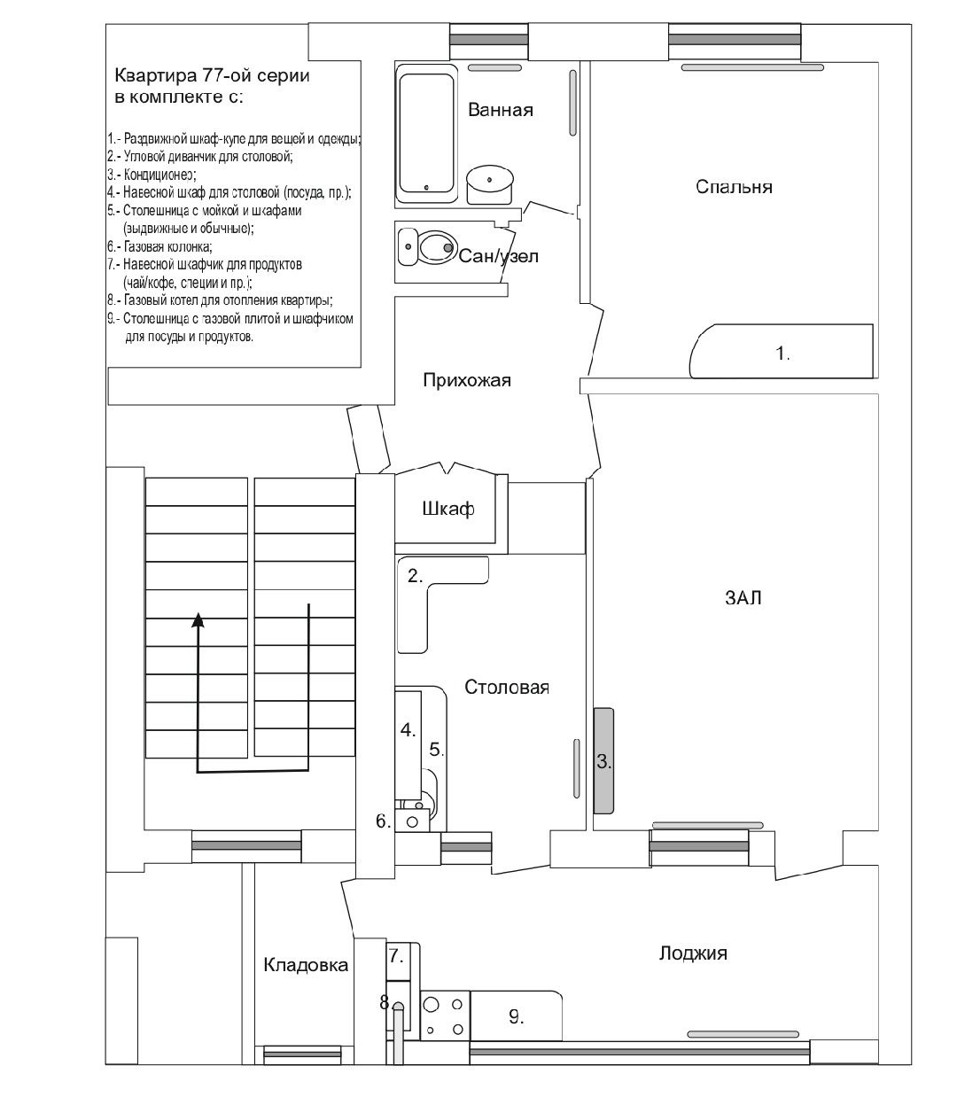 2-комн. квартира • 52 м² • 4/4 этаж