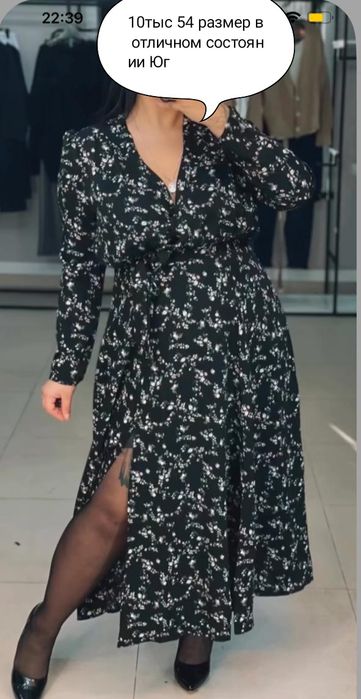 Платье 54 размер в новом состоянии юг