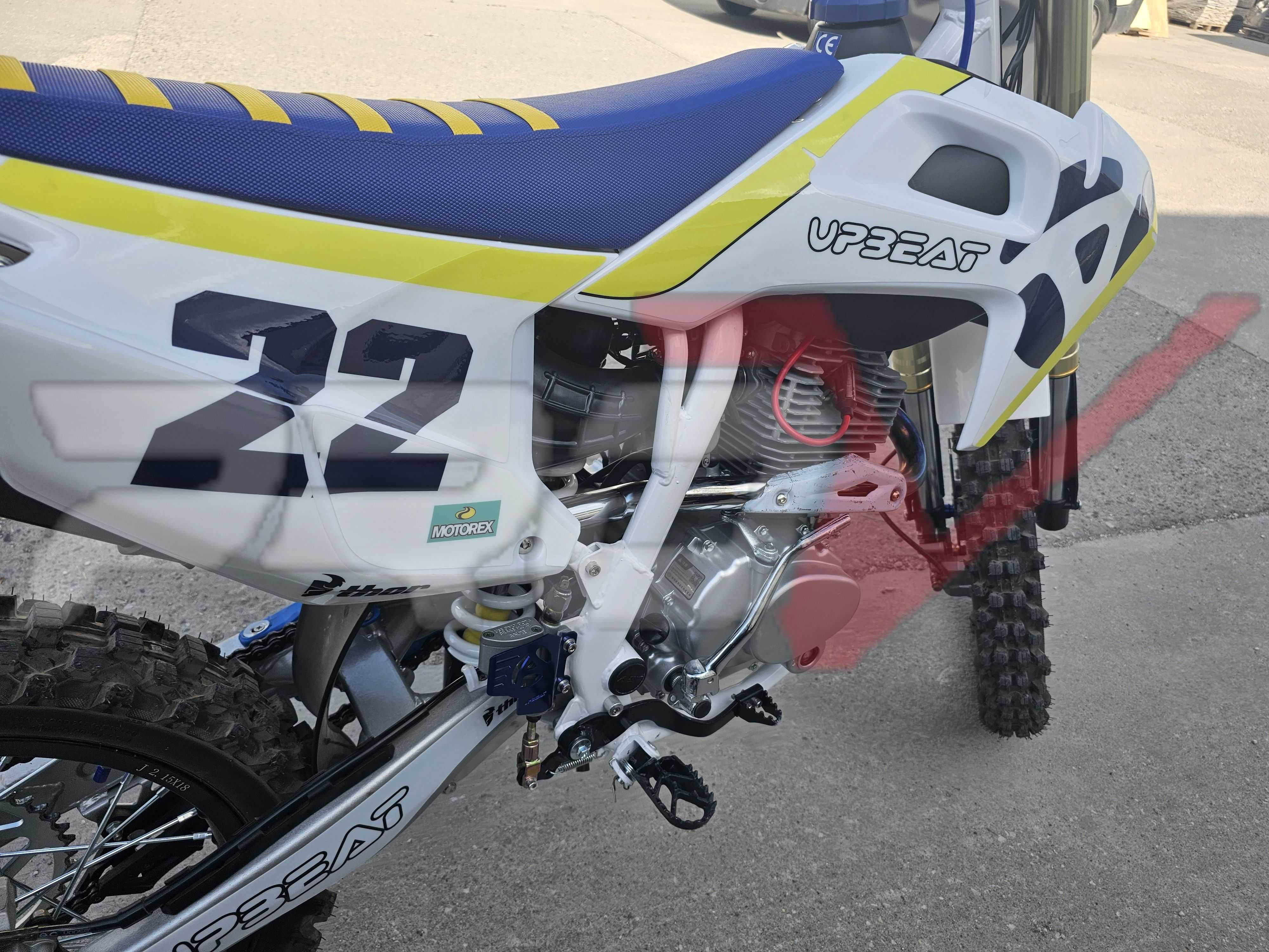 Кросов мотор 250cc много сходен с husqvarna FC250