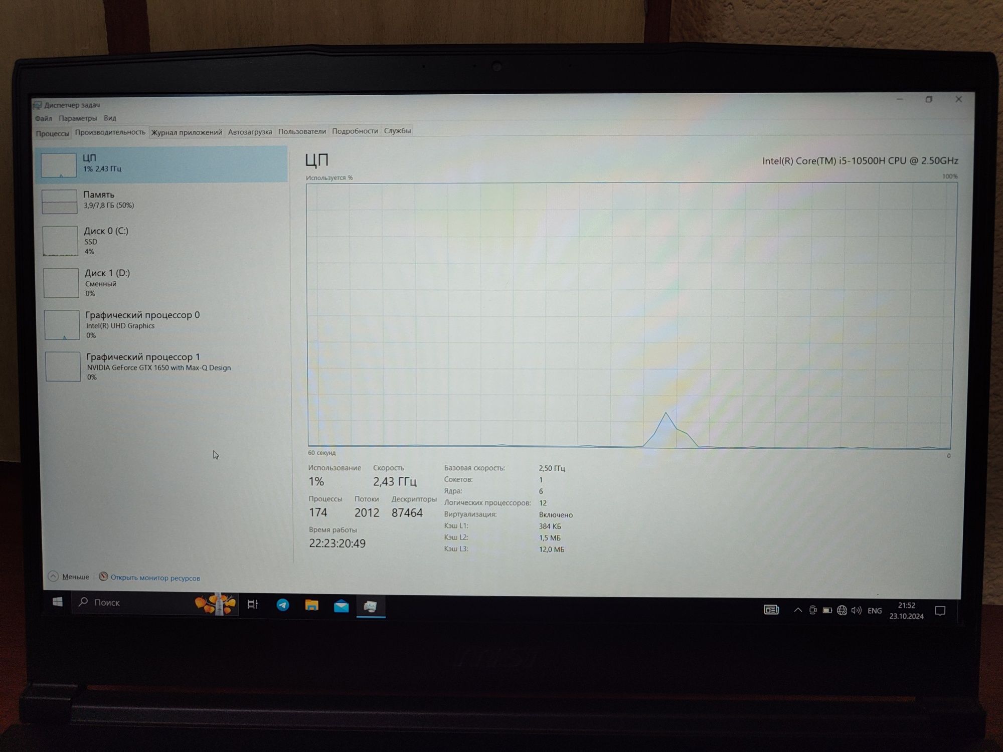 Msi GF63 Black
Intel core i5-10500H
DDR4 8gb
SSD 256 gb 
Nvidia GeForc