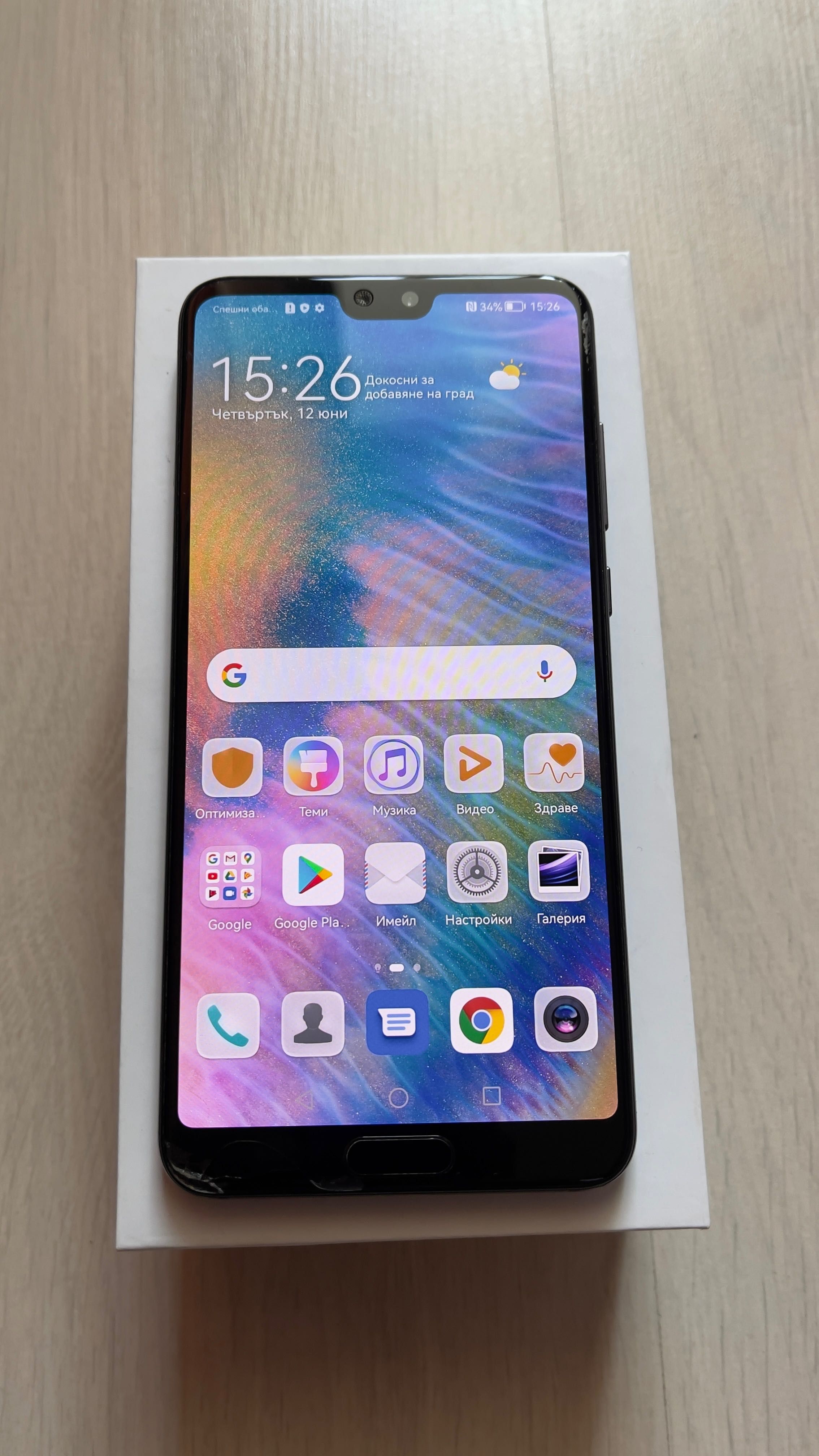 Huawei P20 Pro – 128GB | Лек дефект | Оригинална кутия