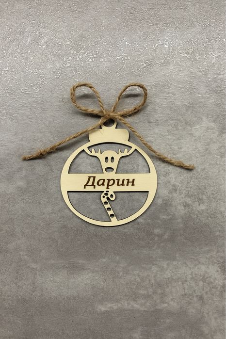 Персонализирани подаръчета