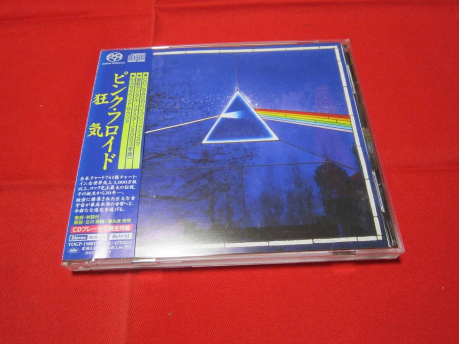 Pink Floyd / SACD / Japan