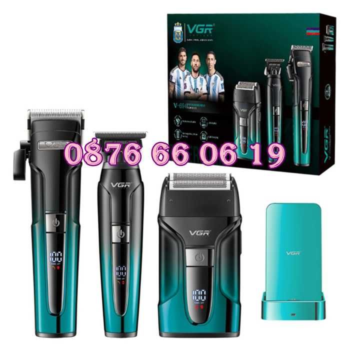Комплект Машинка за подстригване, самобръсначка и тример VGR 694