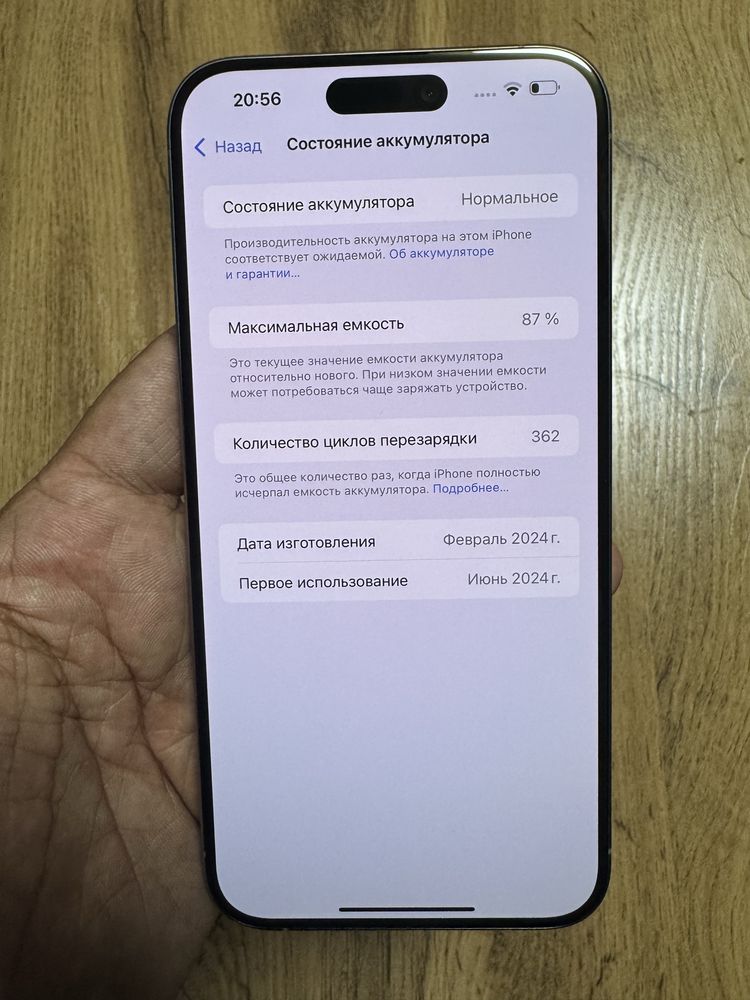 Iphone 15 pro max 512 natural Sim+eSim