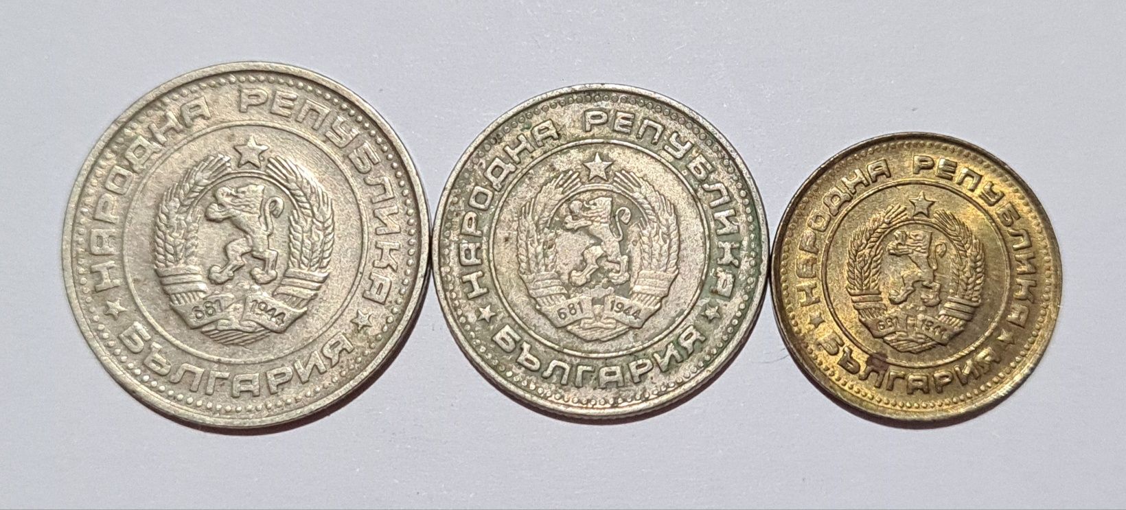 Лотове НРБ монети: 1962, 1974, 1988, 1989 и 1990 г.