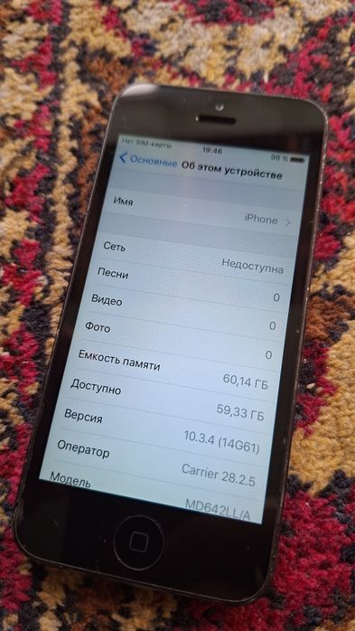 Iphone 5 xotira 64gb